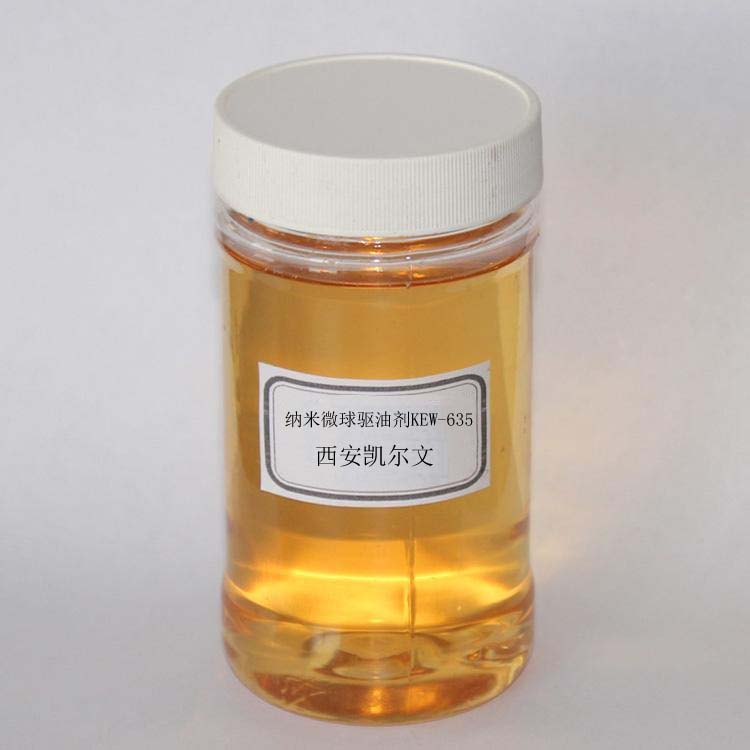 納米微球驅(qū)油劑是什么？凱爾文石化助劑制造公司為您解惑